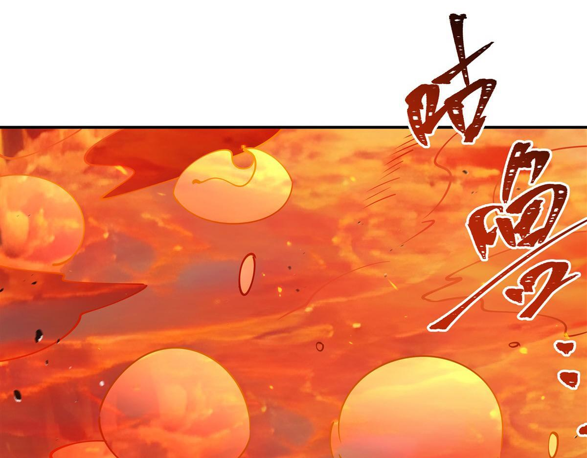 第404话 不一样的莉莉娜 第63页