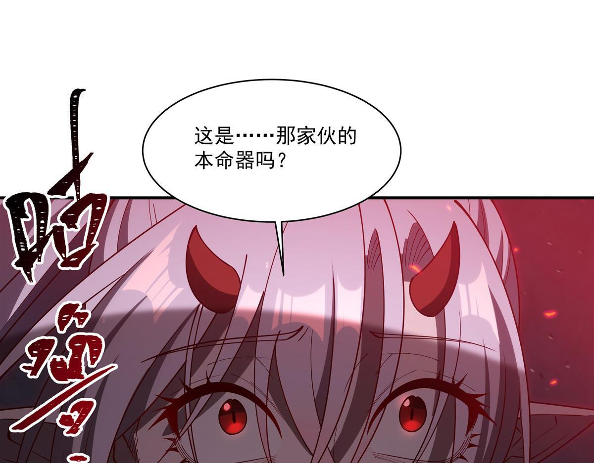 第404话 不一样的莉莉娜 第97页