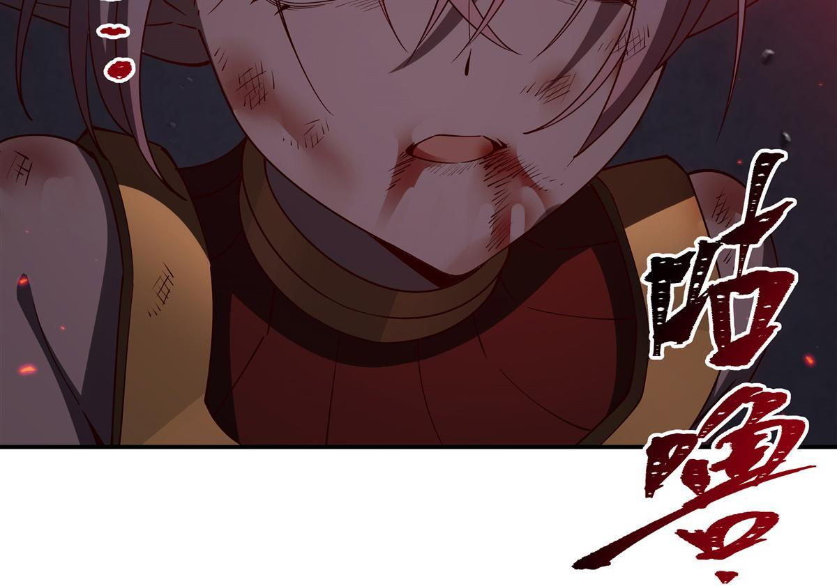 第404话 不一样的莉莉娜 第98页
