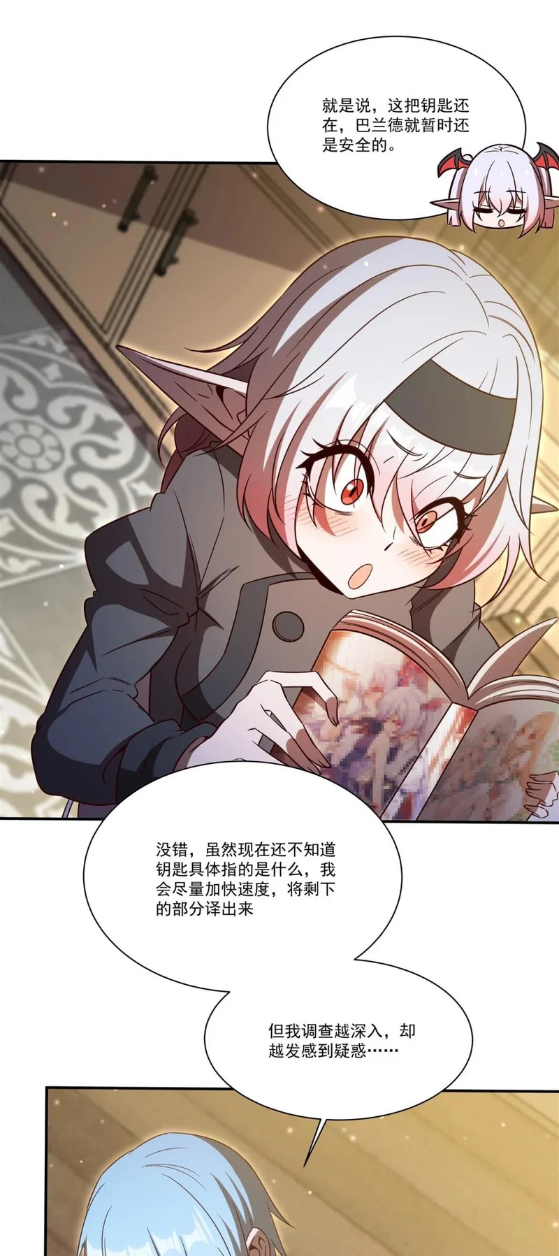第405话 变异加重 第9页