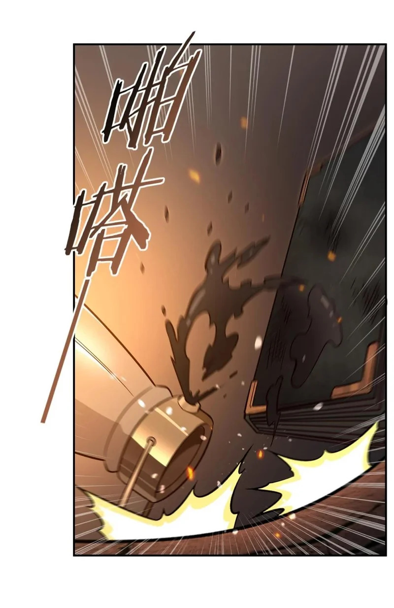 第405话 变异加重 第32页