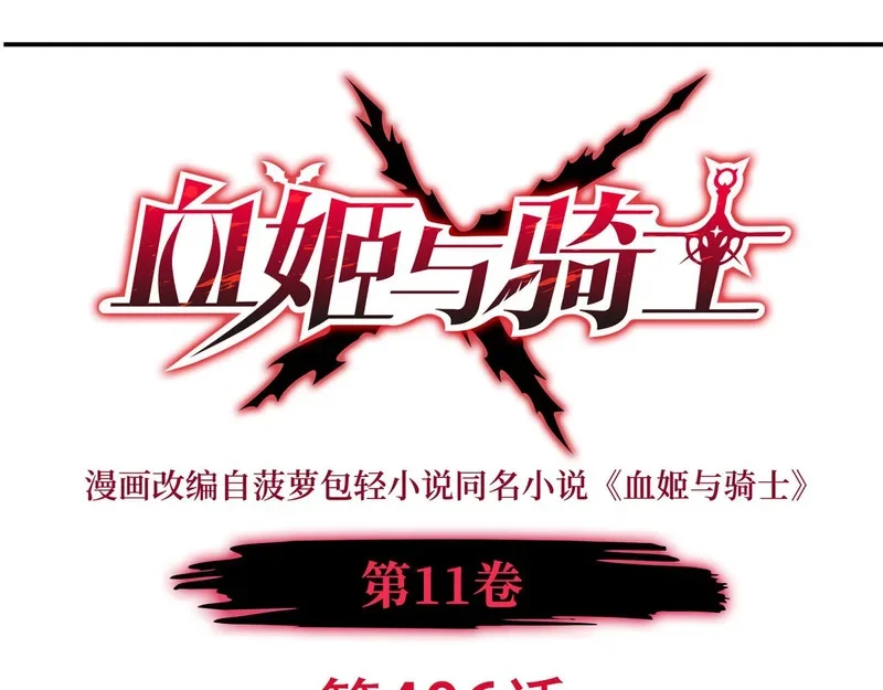 第406话 如坠真实之梦 第1页