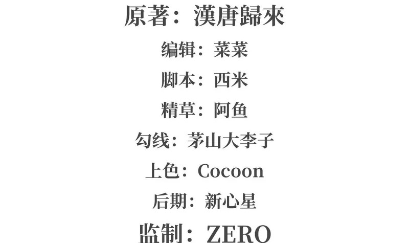 第406话 如坠真实之梦 第2页