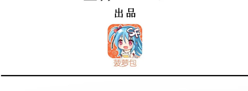 第406话 如坠真实之梦 第3页