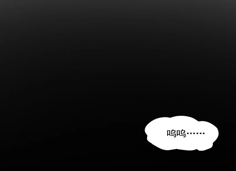第406话 如坠真实之梦 第5页