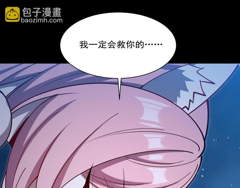 第406话 如坠真实之梦 第24页