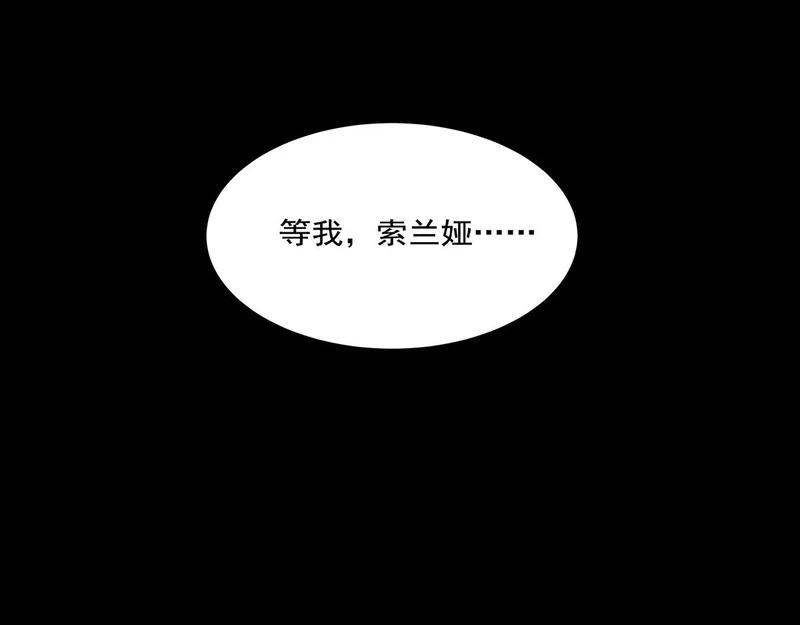 第406话 如坠真实之梦 第27页