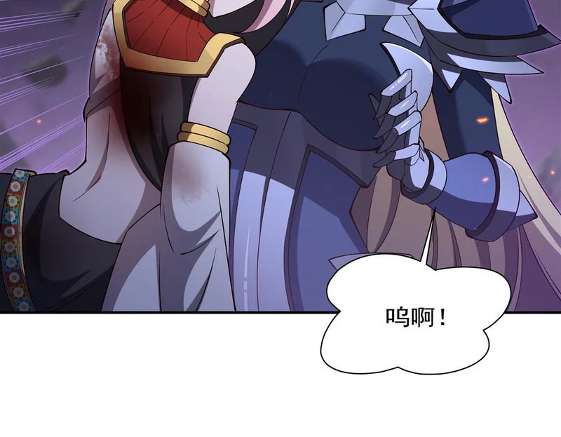 第406话 如坠真实之梦 第42页