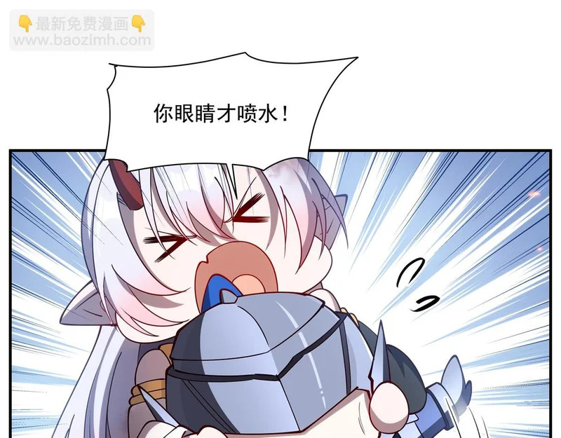 第406话 如坠真实之梦 第46页