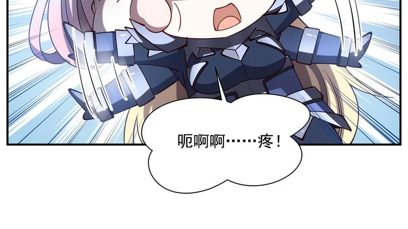 第406话 如坠真实之梦 第47页