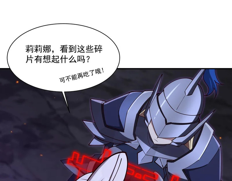 第406话 如坠真实之梦 第75页