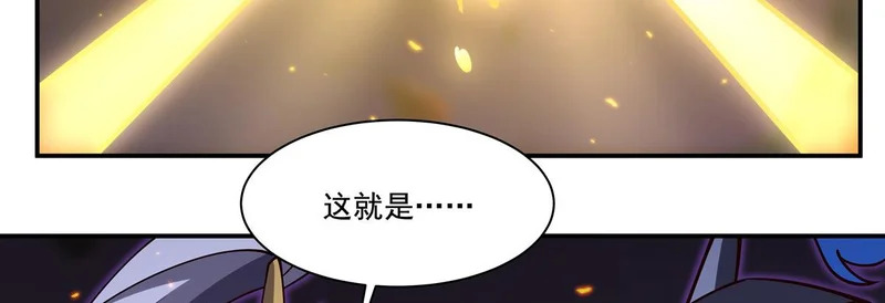 第406话 如坠真实之梦 第87页