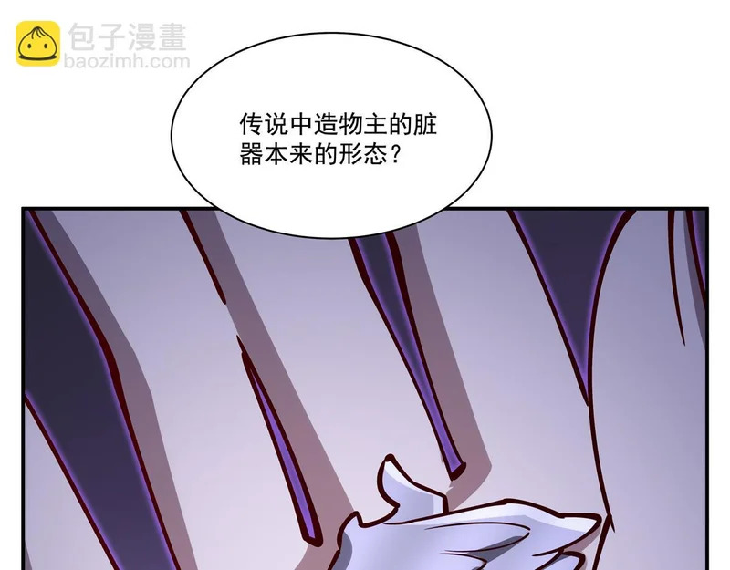 第406话 如坠真实之梦 第90页