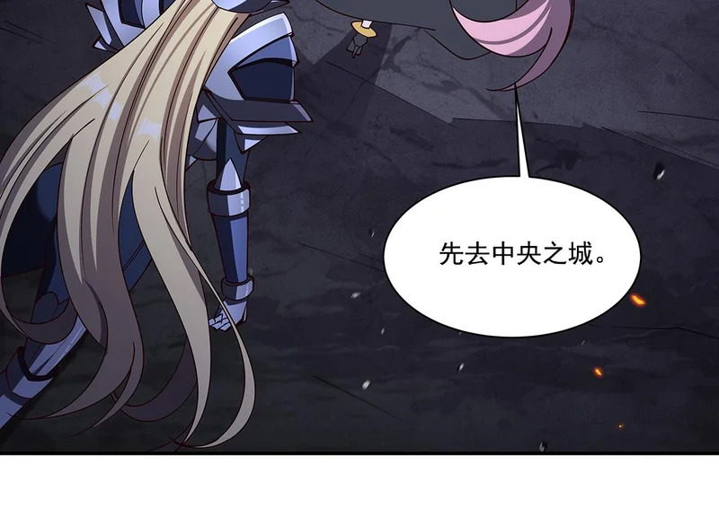 第406话 如坠真实之梦 第102页