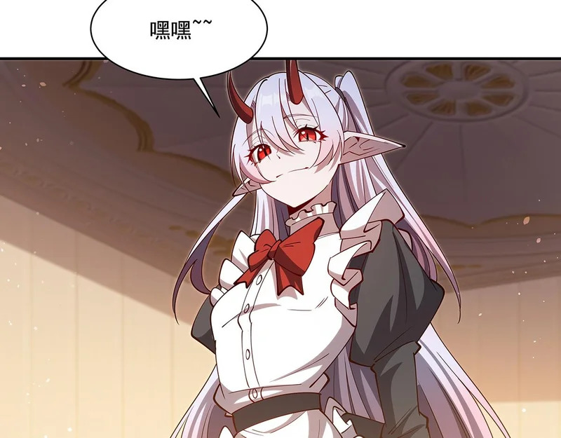 第406话 如坠真实之梦 第107页