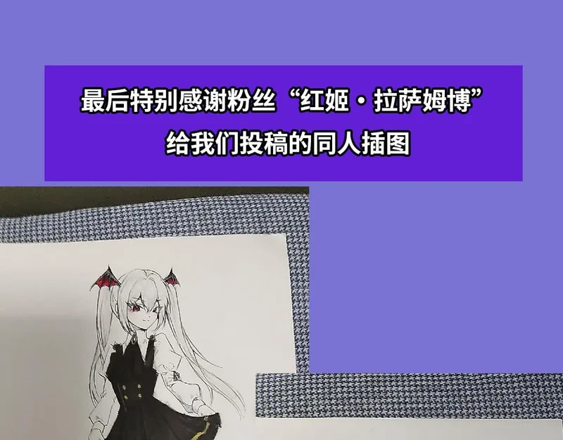 第406话 如坠真实之梦 第109页