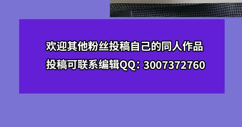 第406话 如坠真实之梦 第111页
