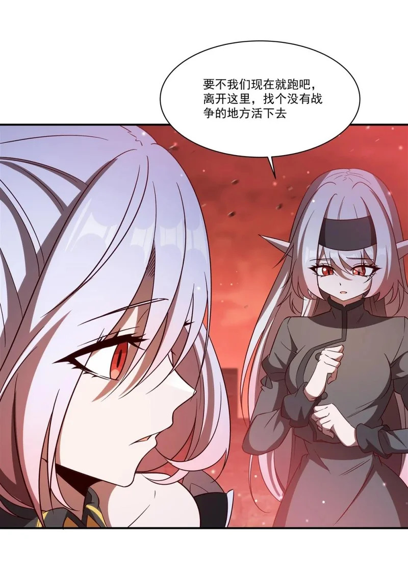 第353话 宁静的前夕 第7页