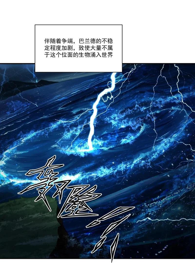 第353话 宁静的前夕 第13页