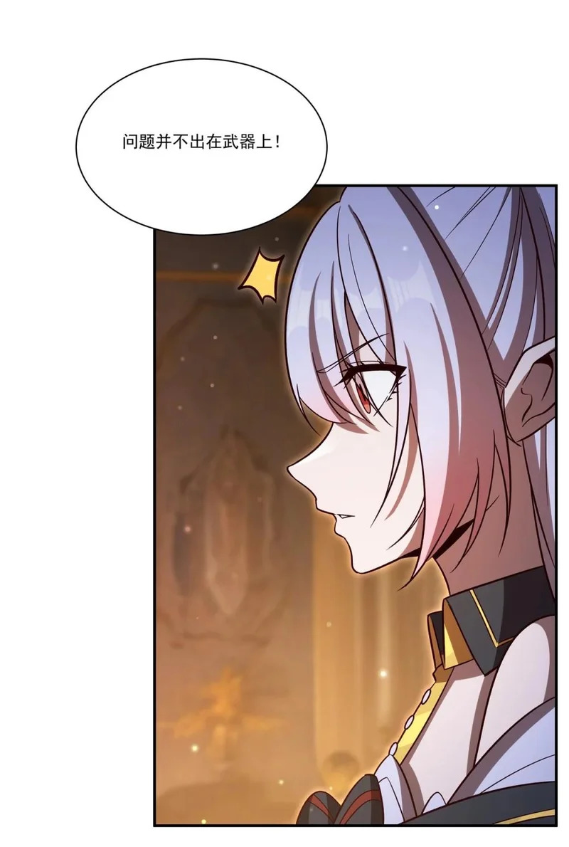 第353话 宁静的前夕 第30页