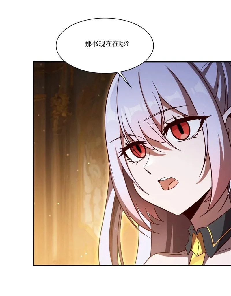 第353话 宁静的前夕 第40页