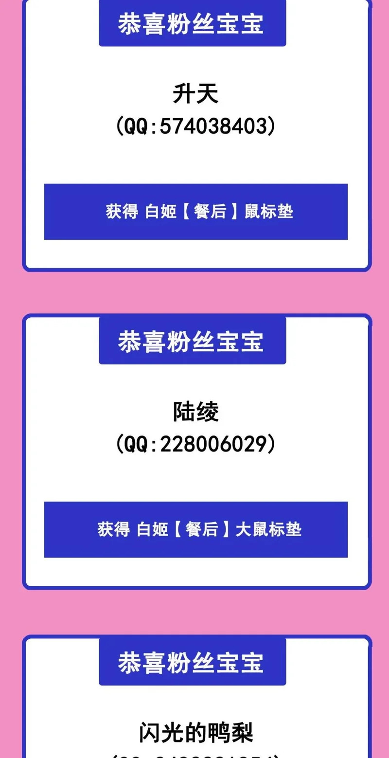 第354话 “意外”发现 第49页