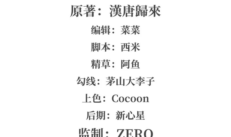407 白姬的小课堂 第2页