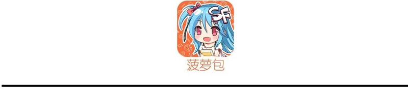 407 白姬的小课堂 第3页