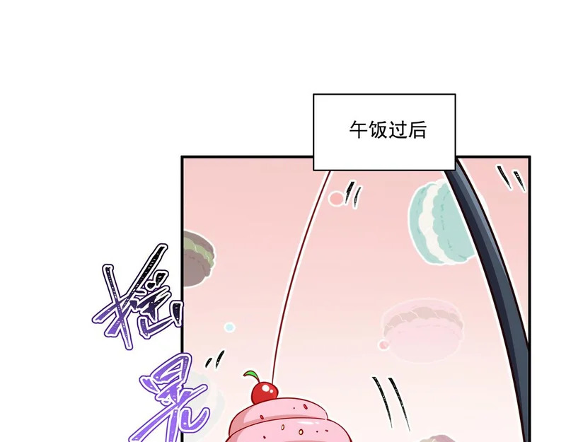 407 白姬的小课堂 第63页
