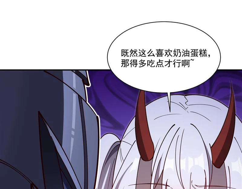 407 白姬的小课堂 第89页