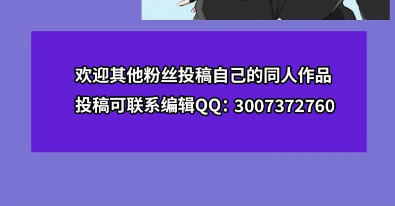 407 白姬的小课堂 第113页