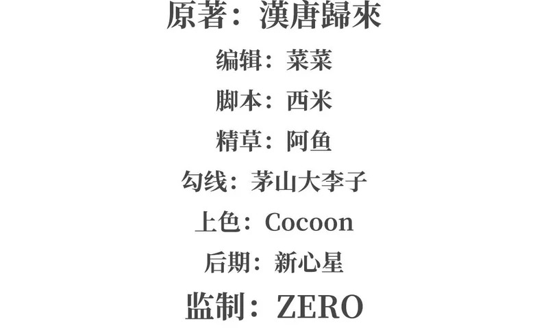 第408话 不要离开我 第2页