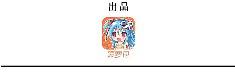 第408话 不要离开我 第3页