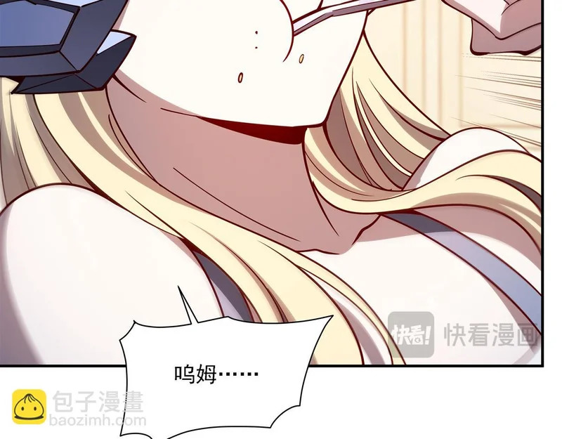 第408话 不要离开我 第7页