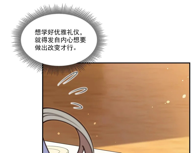 第408话 不要离开我 第9页