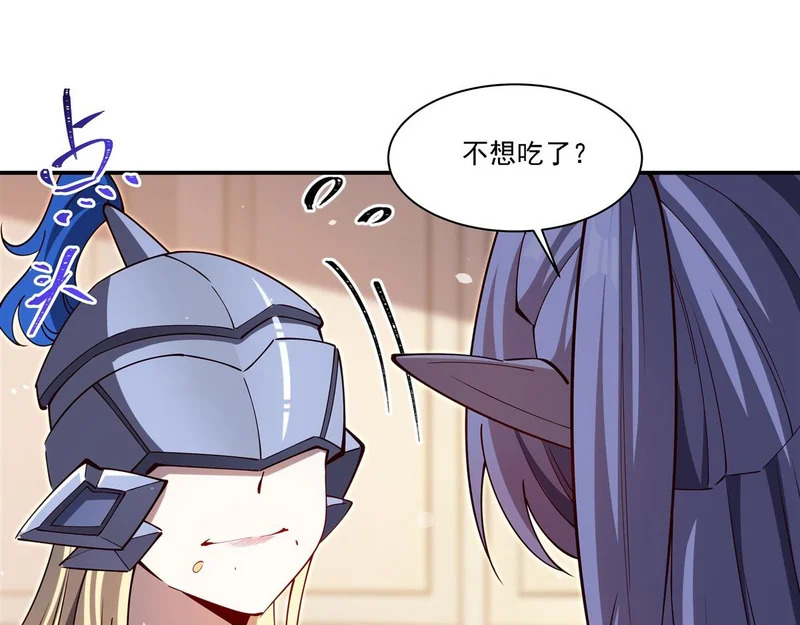 第408话 不要离开我 第16页