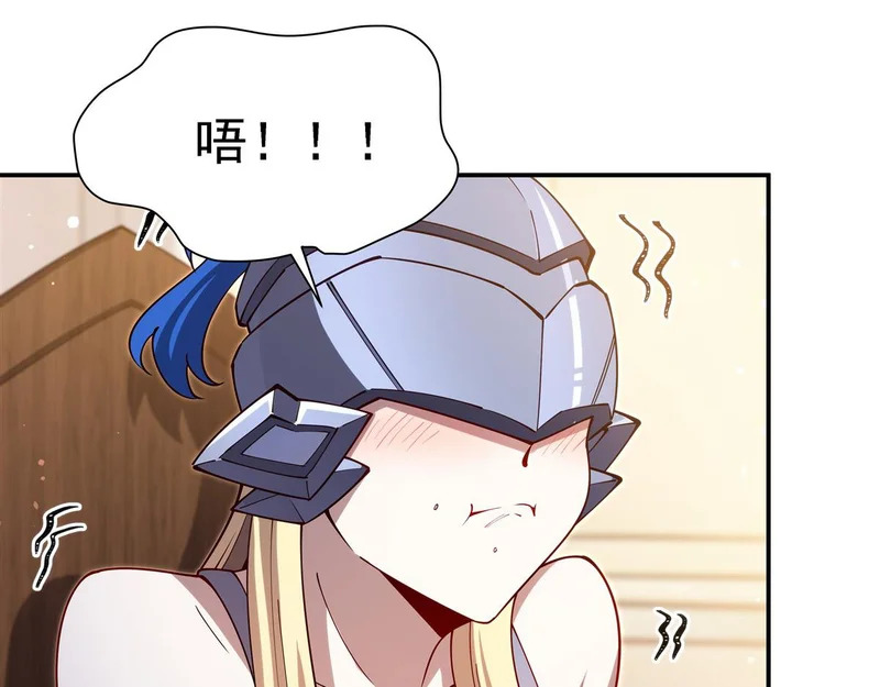 第408话 不要离开我 第21页