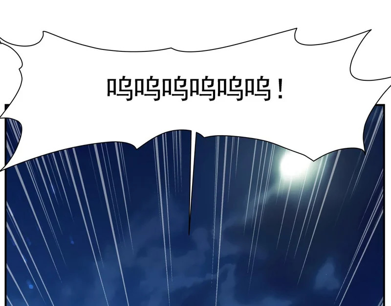 第408话 不要离开我 第28页
