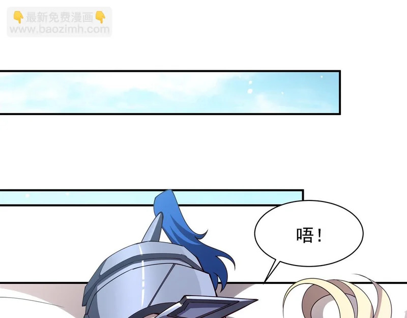第408话 不要离开我 第31页