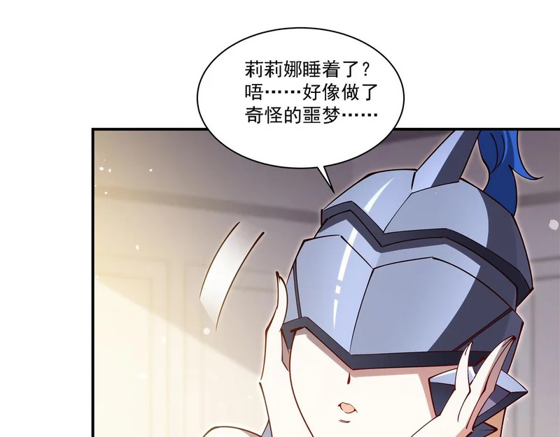 第408话 不要离开我 第40页