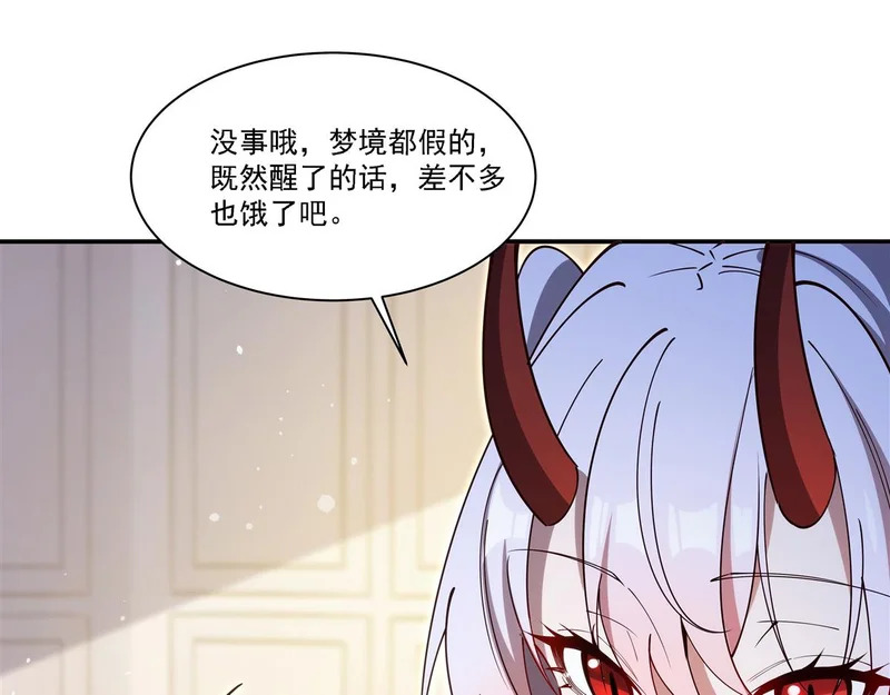 第408话 不要离开我 第42页