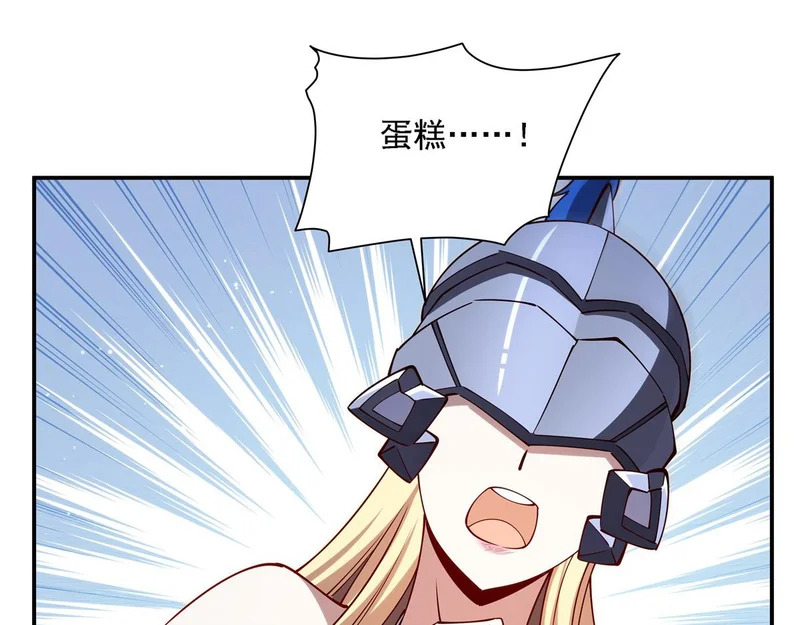 第408话 不要离开我 第46页