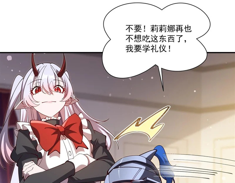 第408话 不要离开我 第50页
