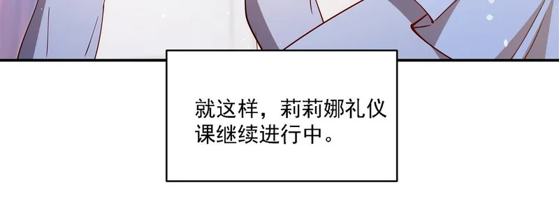 第408话 不要离开我 第52页