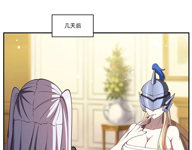 第408话 不要离开我 第53页