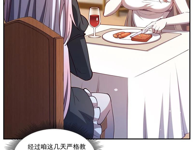 第408话 不要离开我 第54页