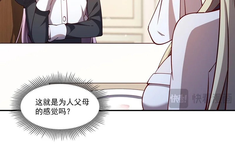第408话 不要离开我 第59页