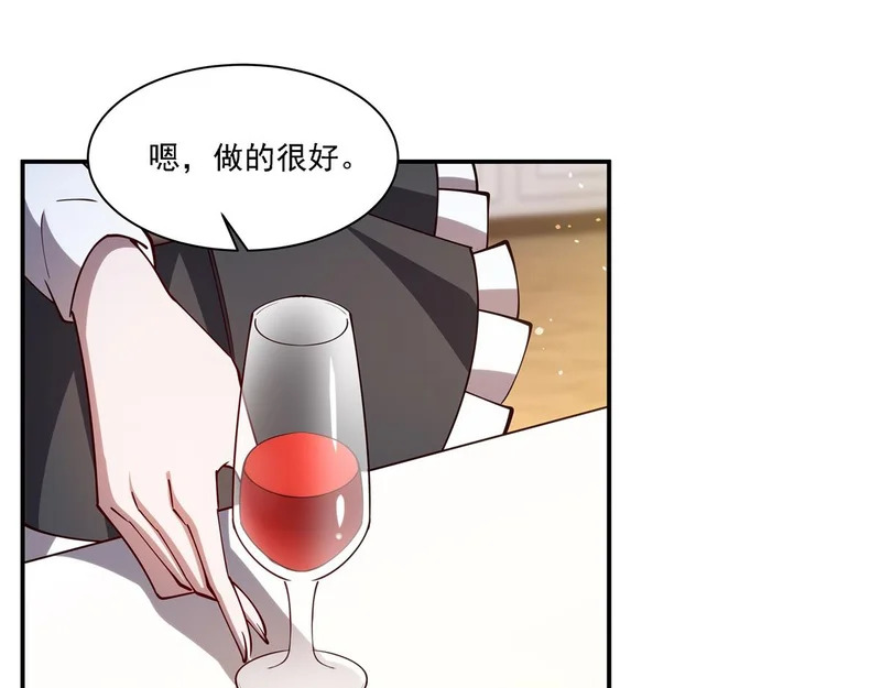 第408话 不要离开我 第60页