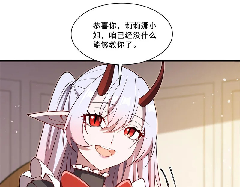 第408话 不要离开我 第62页