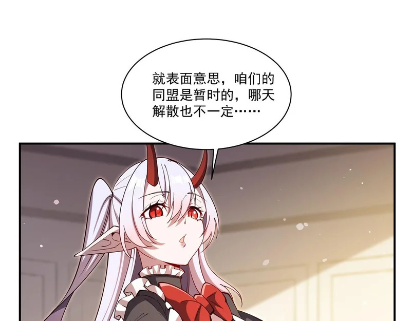 第408话 不要离开我 第72页